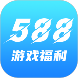 应用icon-588游戏交易2024官方新版