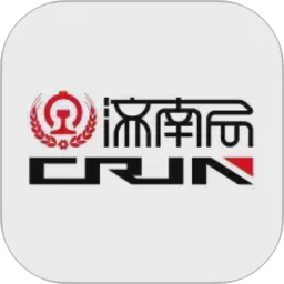 国铁济南局2026官方新版图标