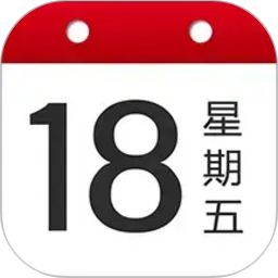 日历大字版2026官方新版图标
