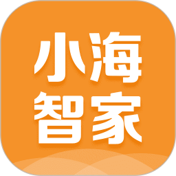 应用icon-小海智家2024官方新版