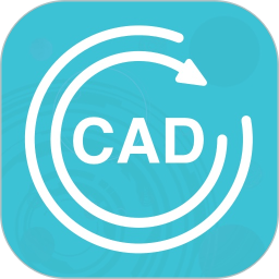 应用icon-CAD转换助手2024官方新版