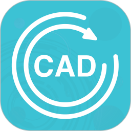 CAD转换助手2025官方新版图标