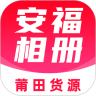 app-Logo