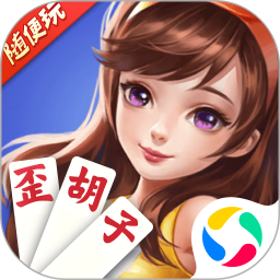 随便玩歪胡子2026官方新版图标