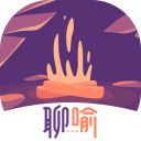 聊喻安卓版(apk)
