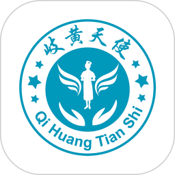 岐黄天使2025官方新版图标