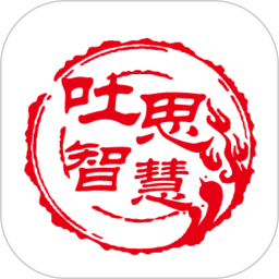 吐思智慧2025官方新版图标