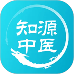 知源中医2026官方新版图标