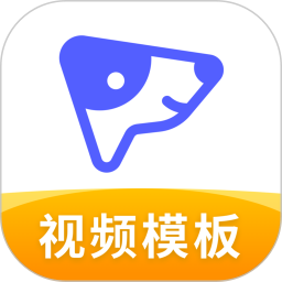 旺影视频模板