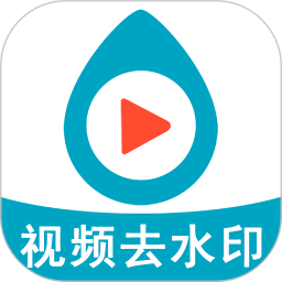 应用icon-短视频去水印2024官方新版