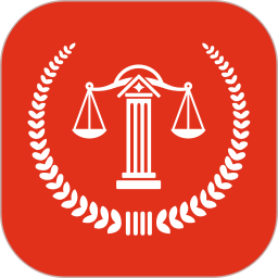 法律Law通2026官方新版图标