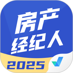 房地产经纪人考试聚题库2025官方新版图标