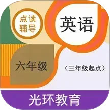 六年点辅2025官方新版图标