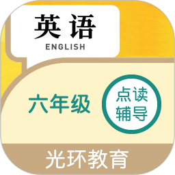 六年点辅2026官方新版图标