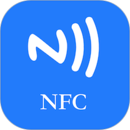 NFC专业版