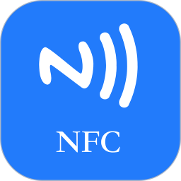 NFC门禁卡复制2025官方新版图标