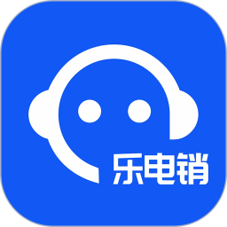 乐电销2025官方新版图标