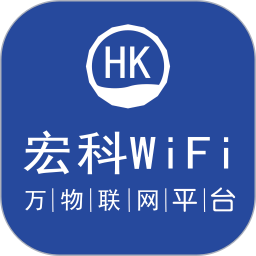 宏科随行宽带2025官方新版图标