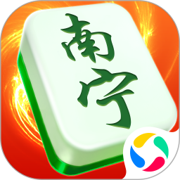 南宁麻将2026官方新版图标