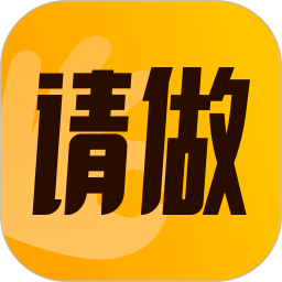 应用icon-请做2024官方新版