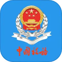 应用icon-福建税务2024官方新版