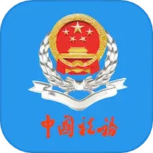 福建税务2024官方新版图标