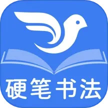 应用icon-萌鸽硬笔书法练字2024官方新版