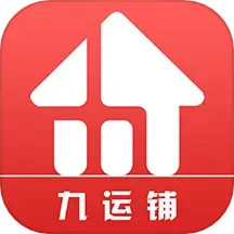 九运铺2025官方新版图标