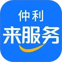 仲利来服务2025官方新版图标