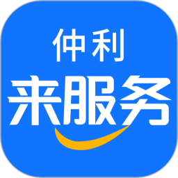 仲利来服务2026官方新版图标