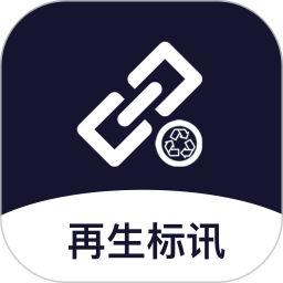 应用icon-再生标讯2024官方新版