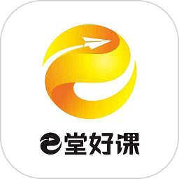 e堂好课2025官方新版图标