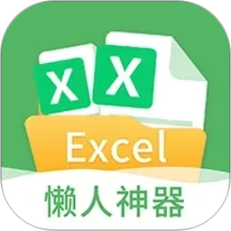 非凡表格2026官方新版图标