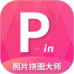 照片简拼大师2026官方新版图标