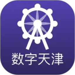 数字天津2026官方新版图标