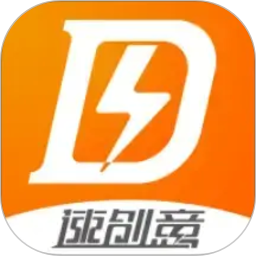 速创意2026官方新版图标