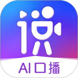 说得AI2026官方新版图标