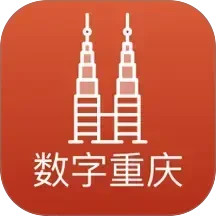 数字重庆2025官方新版图标
