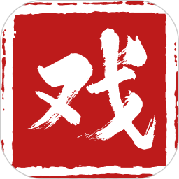 戏曲梨园2026官方新版图标