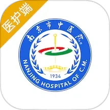 南京市中医院医护版2025官方新版图标