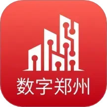 数字郑州2025官方新版图标