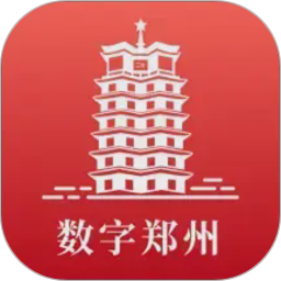 数字郑州2026官方新版图标