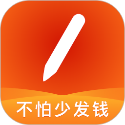 轻松计件2026官方新版图标