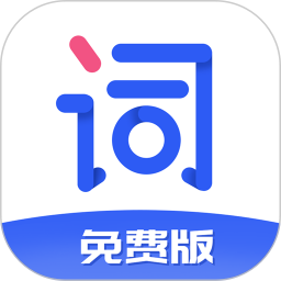 提词器视频提词2025官方新版图标
