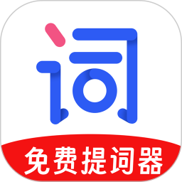 提词器视频提词2026官方新版图标