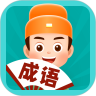 百万猜成语鸿蒙版