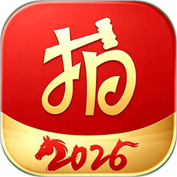 拍卖之家2026官方新版图标