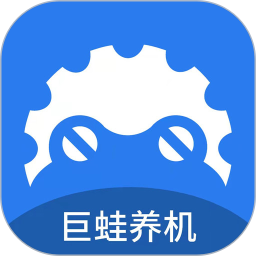 巨蛙养机