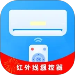 红外线空调遥控器2026官方新版图标