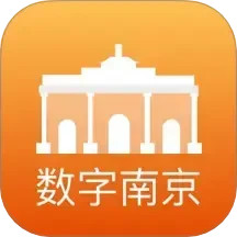 数字南京2025官方新版图标